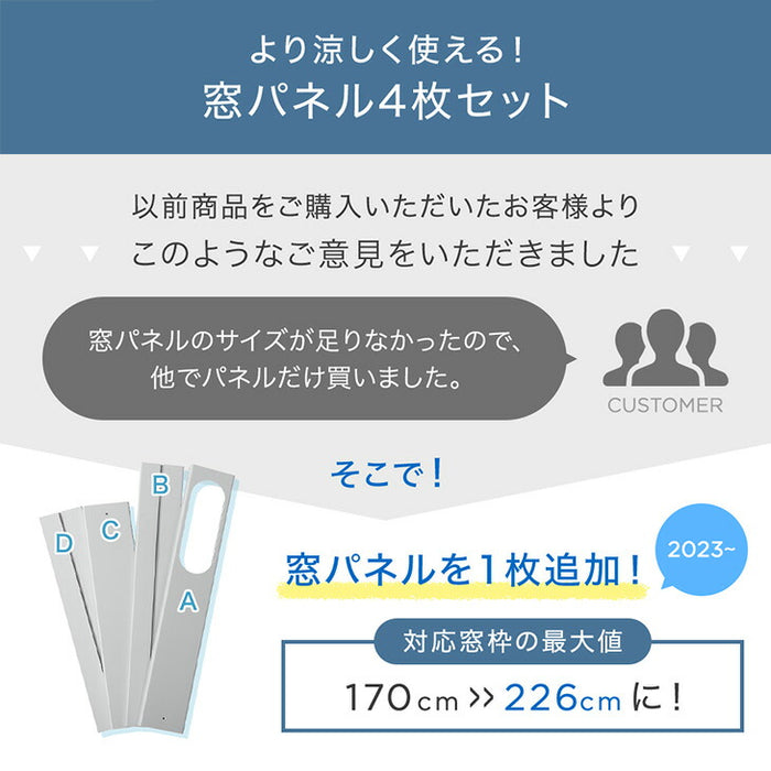 RENEW 猛暑対応 超強力スポットクーラー  断熱ダクトカバー付 2.9kW 除湿 38L/日 12畳 〔79800001〕