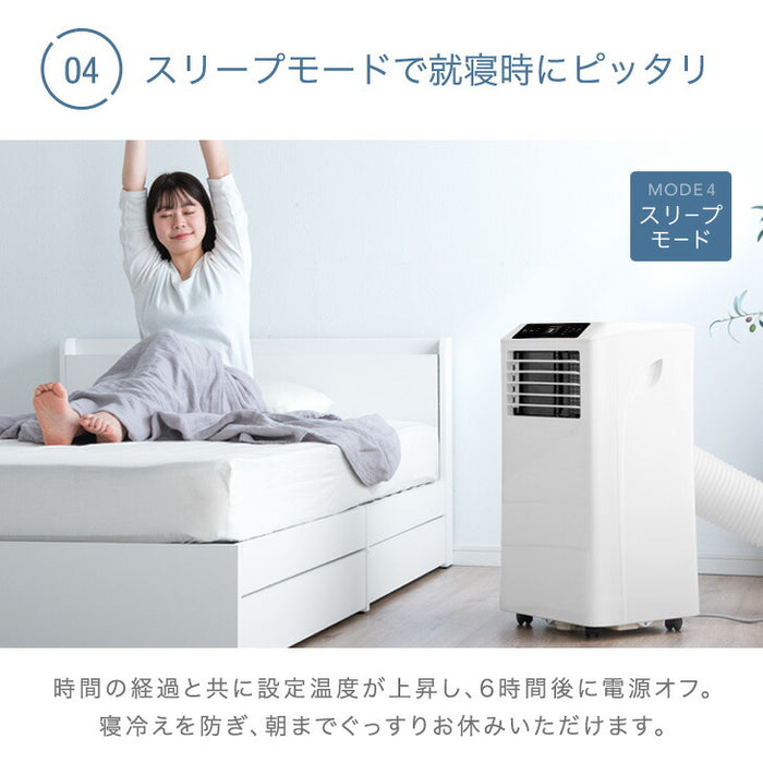 RENEW 猛暑対応 超強力スポットクーラー  断熱ダクトカバー付 2.9kW 除湿 38L/日 12畳 〔79800001〕