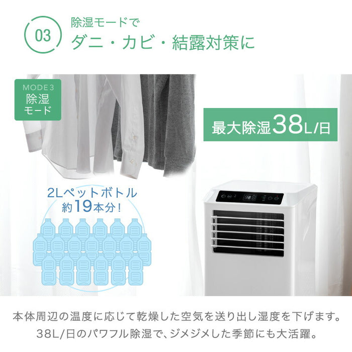 RENEW 猛暑対応 超強力スポットクーラー  断熱ダクトカバー付 2.9kW 除湿 38L/日 12畳 〔79800001〕