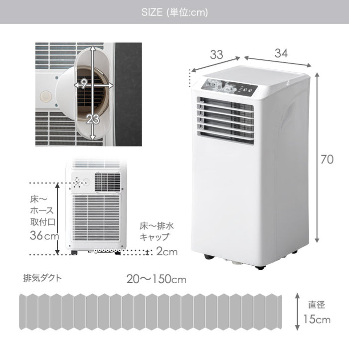 RENEW 猛暑対応 超強力スポットクーラー  断熱ダクトカバー付 2.9kW 除湿 38L/日 12畳 〔79800001〕