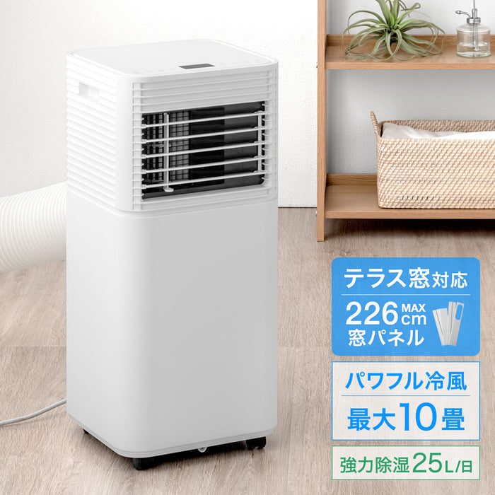 スポットクーラー パワフル除湿機能付き 冷風機 ノンドレン 窓パネル付