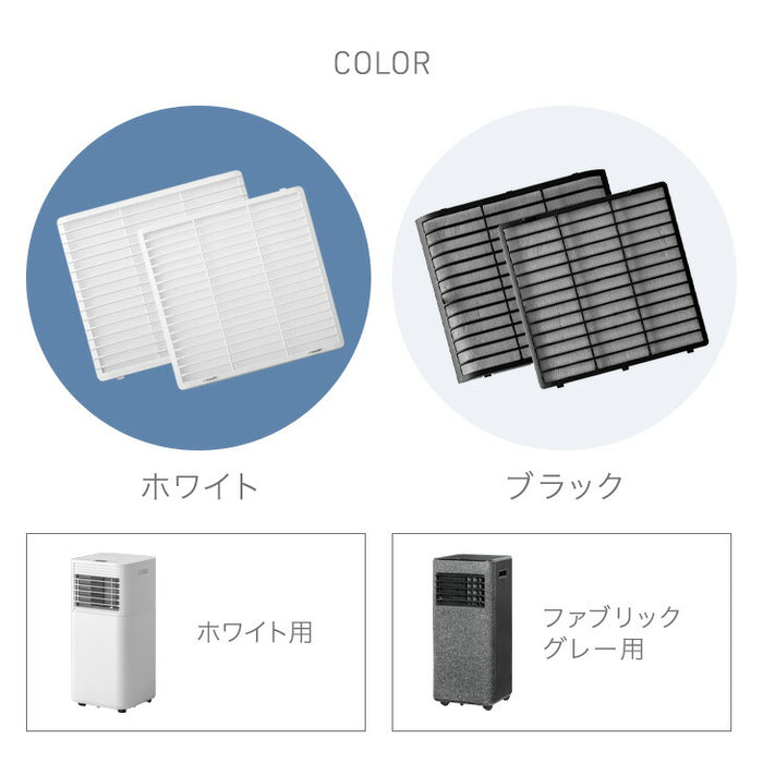 交換用 エアフィルター 商品番号 79800000 専用〔79800009〕