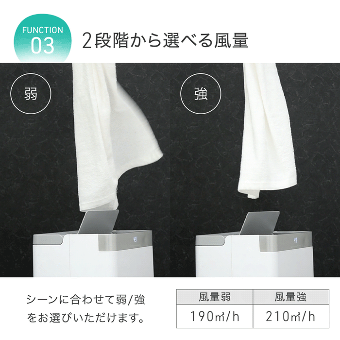 超強力 除湿機 コンプレッサー式 35L/日 衣類乾燥付き 58畳 省エネ 小型 湿気対策〔79800016〕