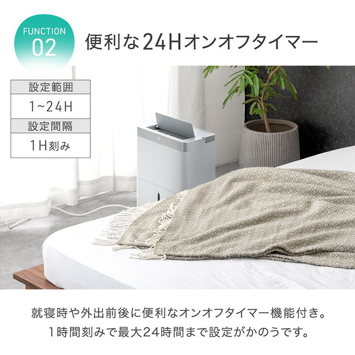 超強力 除湿機 コンプレッサー式 35L/日 衣類乾燥付き 58畳 省エネ 小型 湿気対策〔79800016〕