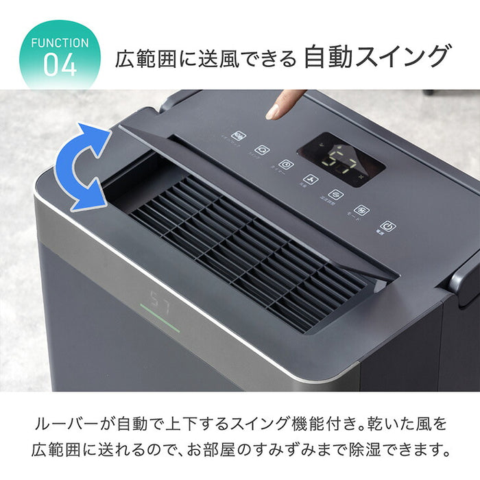 超強力 除湿機 コンプレッサー式 35L/日 衣類乾燥付き 58畳 省エネ 小型 湿気対策〔79800016〕