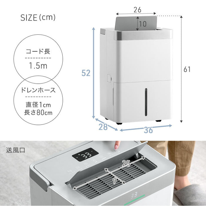 超強力 除湿機 コンプレッサー式 35L/日 衣類乾燥付き 58畳 省エネ 小型 湿気対策〔79800016〕