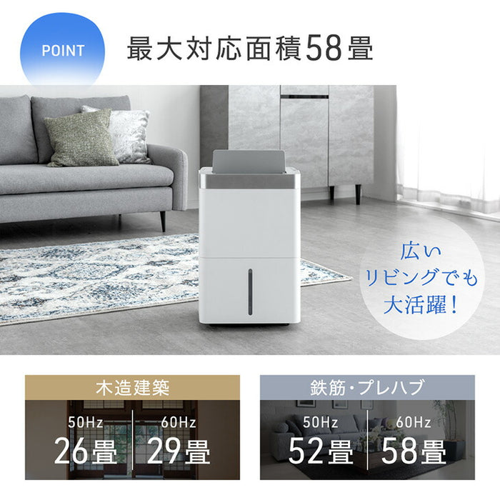 超強力 除湿機 コンプレッサー式 35L/日 衣類乾燥付き 58畳 省エネ 小型 湿気対策〔79800016〕