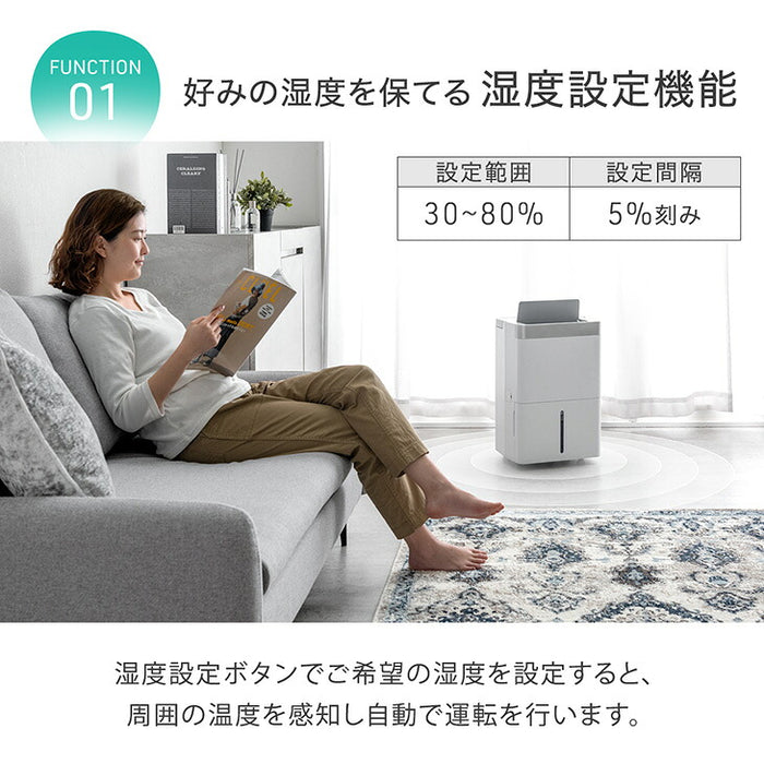 超強力 除湿機 コンプレッサー式 35L/日 衣類乾燥付き 58畳 省エネ 小型 湿気対策〔79800016〕