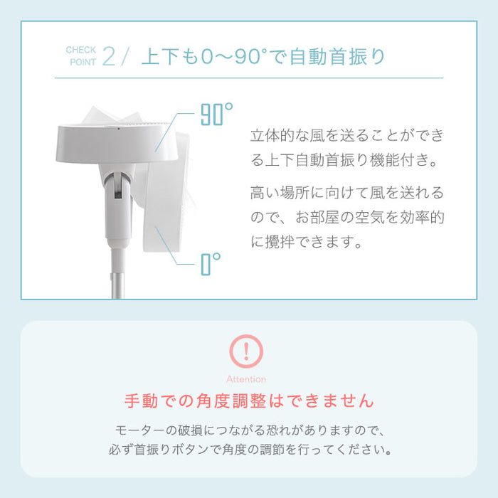 3D首振り サーキュレーターファン 2way ハイポジション 扇風機 dcモーター 7枚羽根〔79900000〕