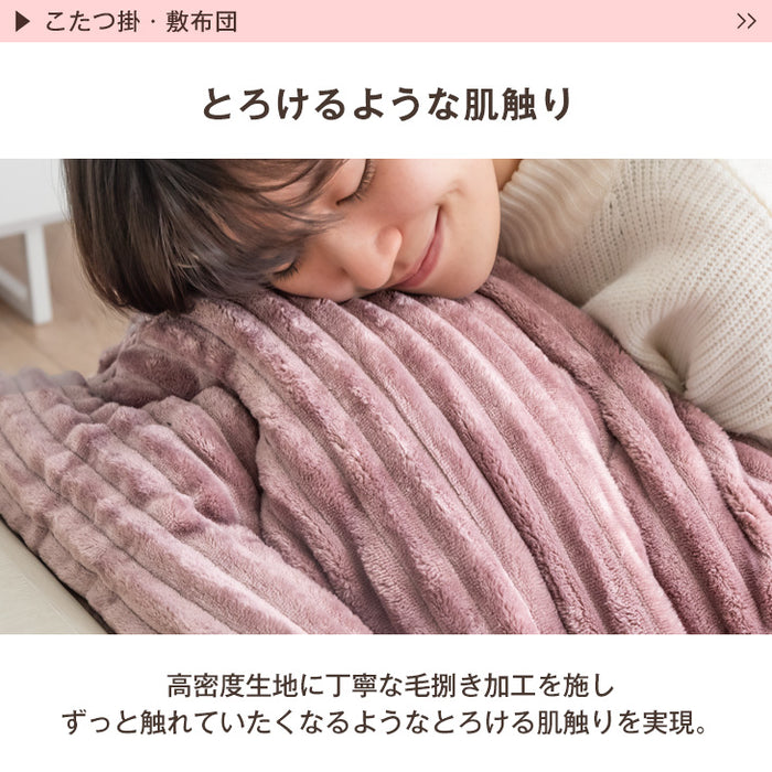 [2点セット] こたつ布団 掛敷セット コーデュロイ 正方形 洗える 抗菌 防臭 おしゃれ〔80100097〕