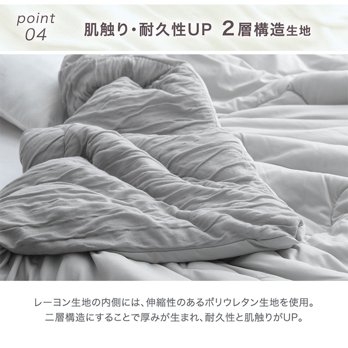 ≪ZIP!で紹介≫ ダブルロング もはや、エアコン。レーヨンケット 持続冷感 接触冷感 掛け布団 キルトケット 肌掛け布団 丸洗い 抗菌 防臭 洗える 夏 夏用 布団〔80100105〕