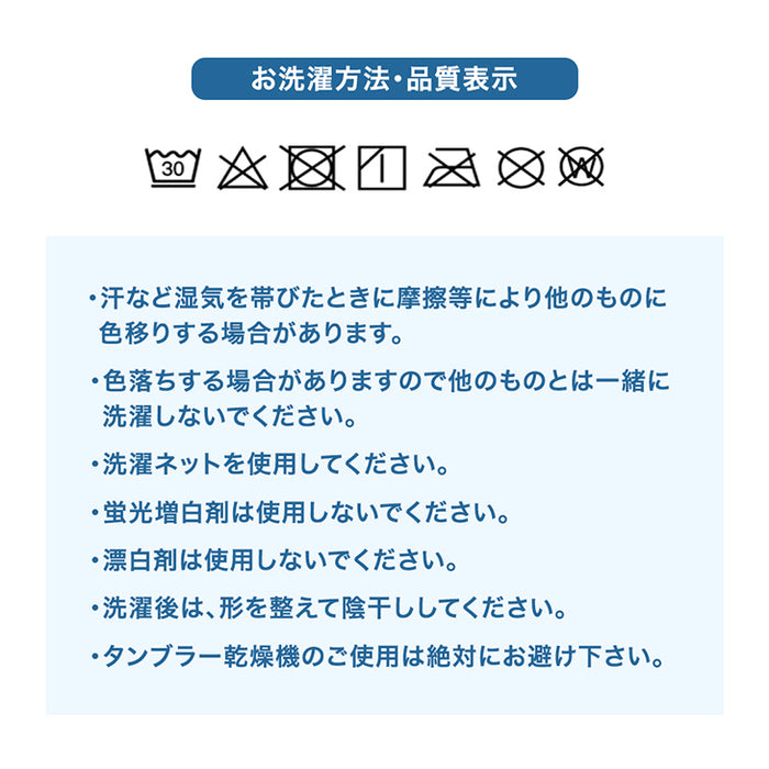 ★新発売記念フェア★ [ダブルロング] もはや、エアコン。レーヨンケット 持続冷感 掛け布団 キルトケット 肌掛け布団 丸洗い 抗菌 防臭 洗える〔80100105〕