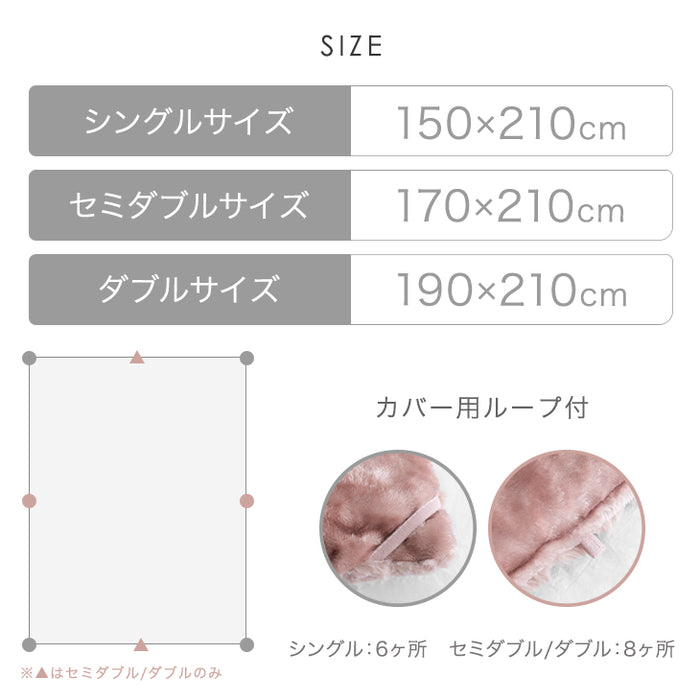 ［セミダブル］新素材“エアロゲルα” 5層 掛け布団 丸洗い 抗菌 防臭 保湿 カバー不要 暖かい フランネル mocoair〔80100107〕