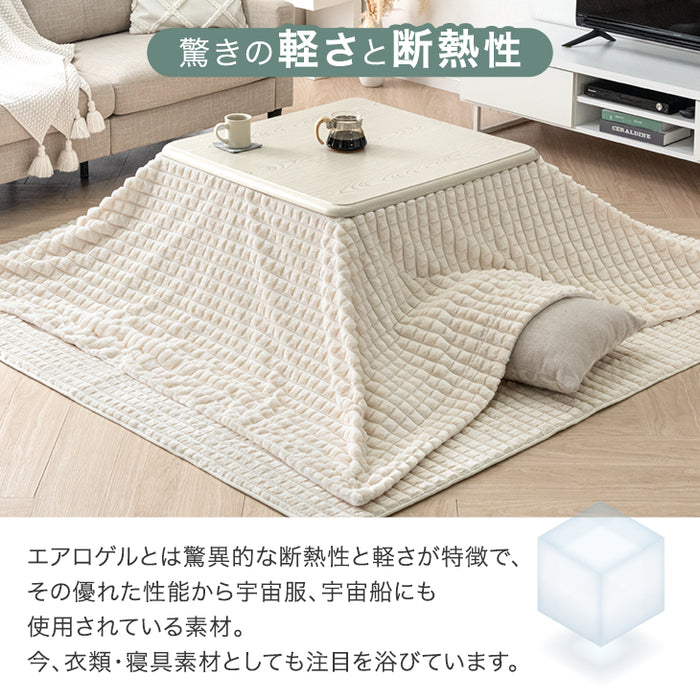 新素材“エアロゲルα” こたつ布団 掛敷セット 洗える 長方形 正方形 掛布団 こたつ おしゃれ［200×200］［200×240］mocoair〔80100115/80100116〕