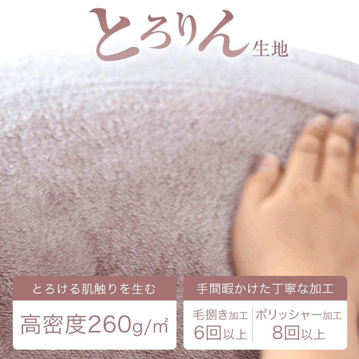 新素材“エアロゲルα” こたつ布団 掛敷セット 洗える 長方形 正方形 掛布団 こたつ おしゃれ［200×200］［200×240］mocoair〔80100115/80100116〕