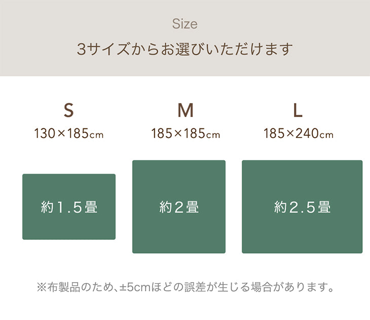 ［130×185］新素材“エアロゲルα” ふわもこ ラグ 丸洗い 椿オイル加工 滑り止め付 抗菌 防臭 おしゃれ かわいい mocoair〔80100117〕