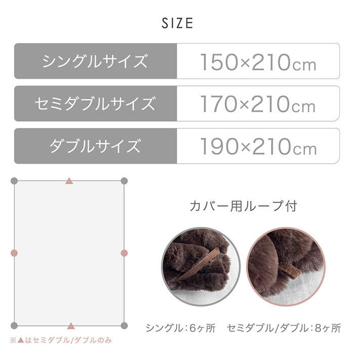 【新発売記念プライス】[シングル]もこふわ＆超ボリューム 蓄熱 シンサレート 掛け布団 mocoair 厚手 洗える〔80100159〕