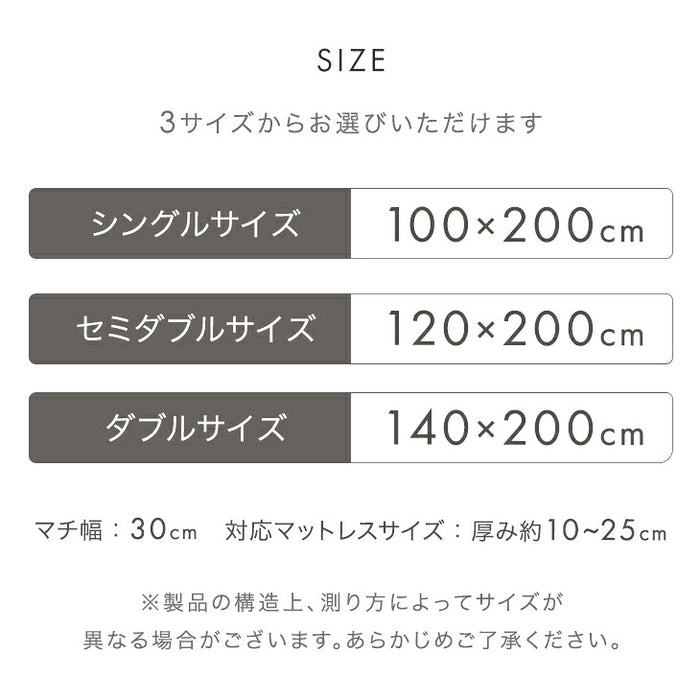 【新発売記念プライス】［シングル］ボックスシーツ オーガニックコットン 綿100％ 洗える 抗菌 防臭 ベッドシーツ〔80100266〕