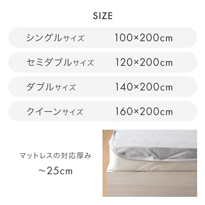 【新発売記念プライス】［シングル］乾燥機＆丸洗いOK 防水シーツ 1枚 抗菌・防臭加工 綿100％パイル生地 敷きパッド〔80100279〕