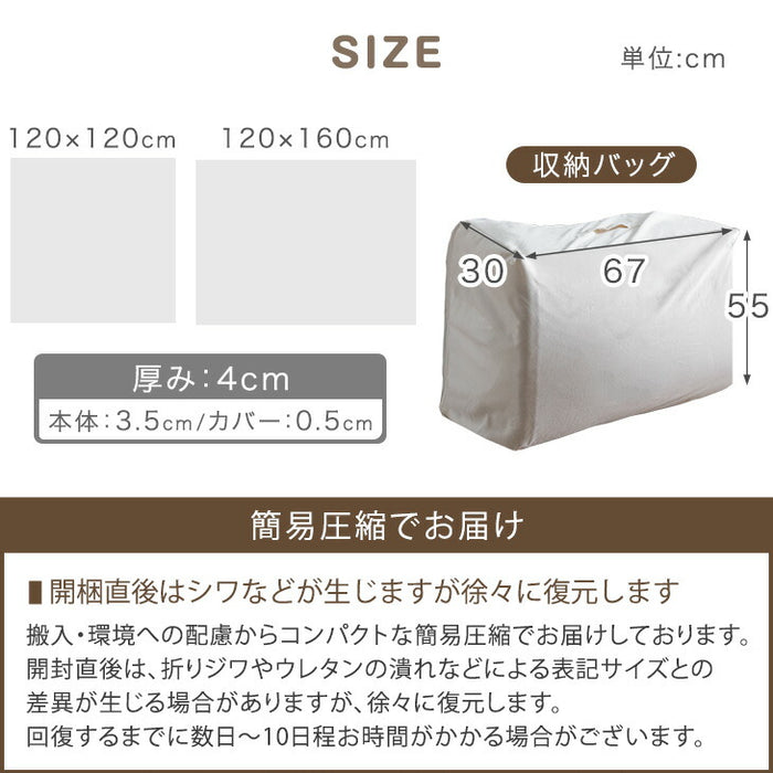 【新発売記念プライス】全部洗える！ 寝返りマット 120×160 防水 収納バッグ ベビーマット プレイマット お昼寝マット〔80101146〕