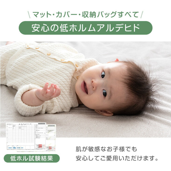 【新発売記念プライス】全部洗える！ 寝返りマット 120×160 防水 収納バッグ ベビーマット プレイマット お昼寝マット〔80101146〕