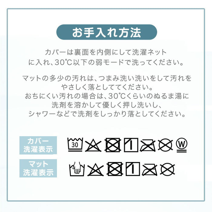 【新発売記念プライス】全部洗える！ 寝返りマット 120×120 防水 収納バッグ ベビーマット プレイマット お昼寝マット〔80101145〕