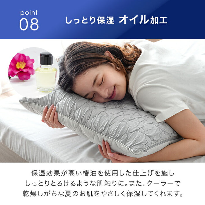 もはや、エアコン。さらひや 枕 持続冷感 洗える ウレタン 柔らかい ピロー 高さ調整 プレゼント 母の日〔80101155〕
