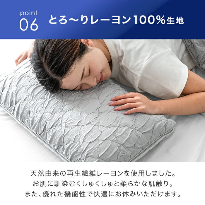 もはや、エアコン。さらひや 枕 持続冷感 洗える ウレタン 柔らかい ピロー 高さ調整 プレゼント 母の日〔80101155〕
