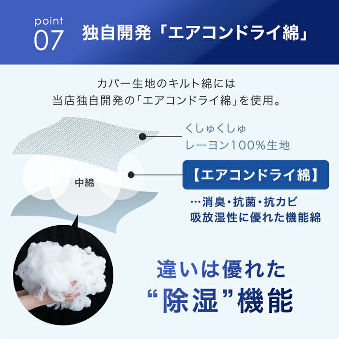 もはや、エアコン。さらひや 枕 持続冷感 洗える ウレタン 柔らかい ピロー 高さ調整 プレゼント 母の日〔80101155〕