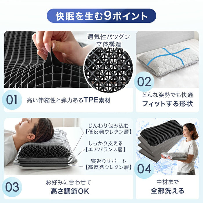 もはや、エアコン。さらひや 枕 持続冷感 洗える ウレタン 柔らかい ピロー 高さ調整 プレゼント 母の日〔80101155〕