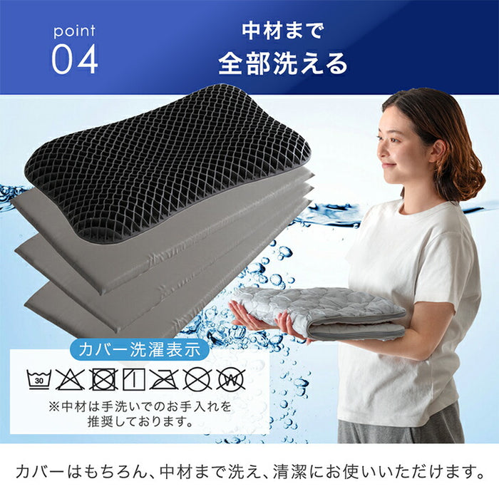 もはや、エアコン。さらひや 枕 持続冷感 洗える ウレタン 柔らかい ピロー 高さ調整 プレゼント 母の日〔80101155〕