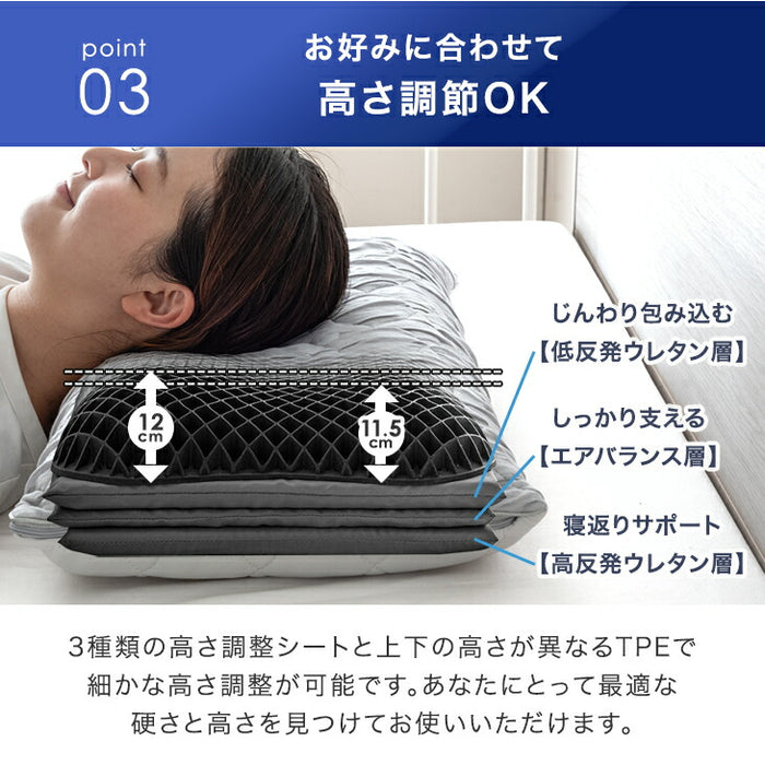 もはや、エアコン。さらひや 枕 持続冷感 洗える ウレタン 柔らかい ピロー 高さ調整 プレゼント 母の日〔80101155〕