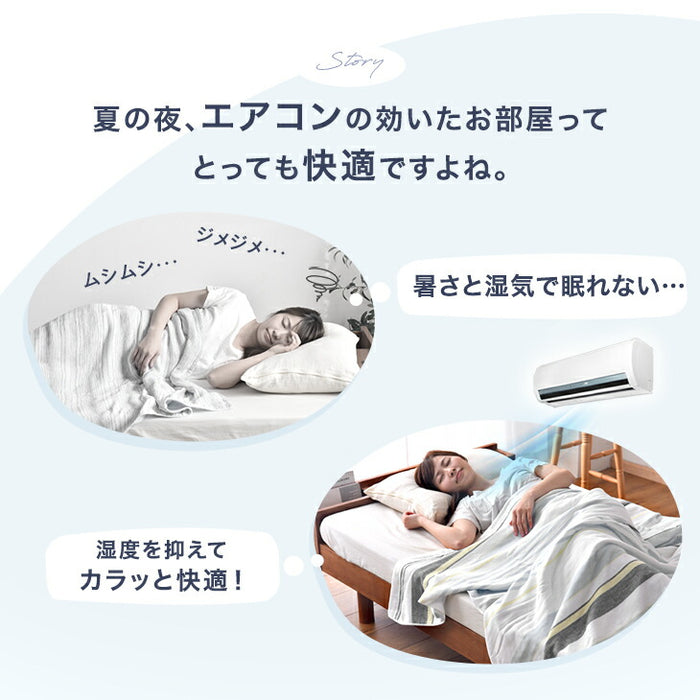 もはや、エアコン。さらひや 枕 持続冷感 洗える ウレタン 柔らかい ピロー 高さ調整 プレゼント 母の日〔80101155〕