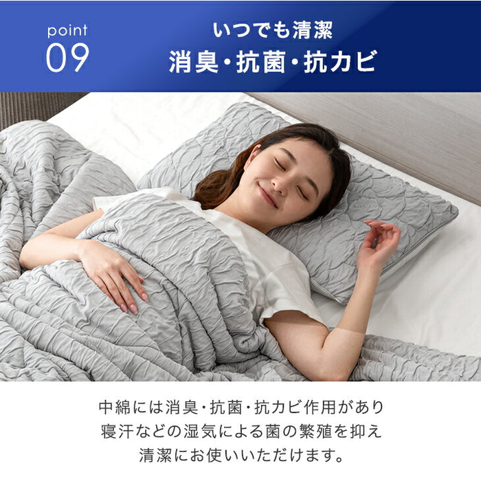 もはや、エアコン。さらひや 枕 持続冷感 洗える ウレタン 柔らかい ピロー 高さ調整 プレゼント 母の日〔80101155〕