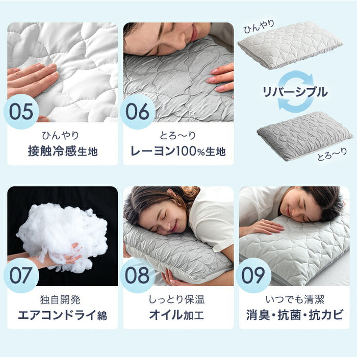 もはや、エアコン。さらひや 枕 持続冷感 洗える ウレタン 柔らかい ピロー 高さ調整 プレゼント 母の日〔80101155〕