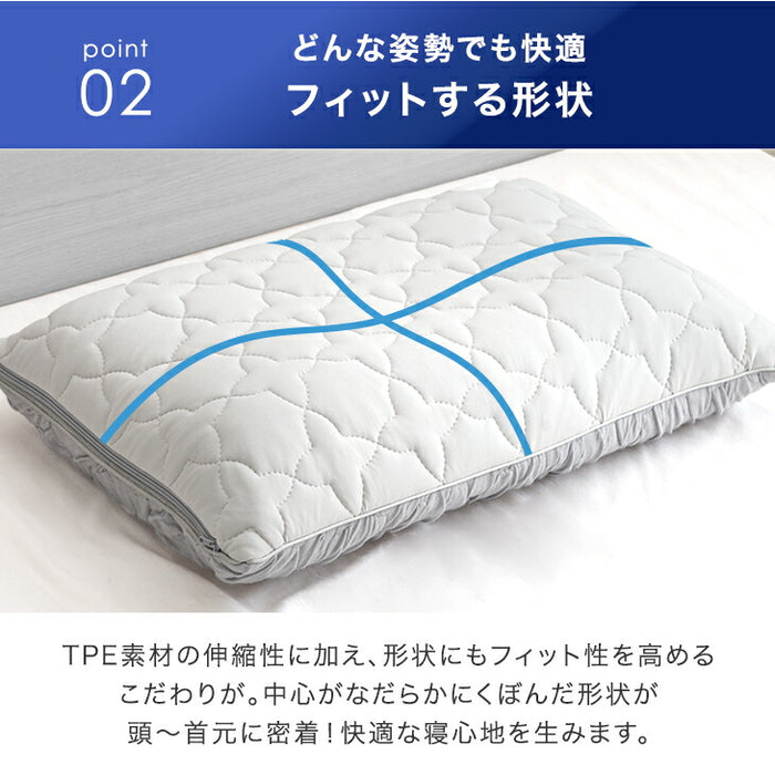 もはや、エアコン。さらひや 枕 持続冷感 洗える ウレタン 柔らかい ピロー 高さ調整 プレゼント 母の日〔80101155〕