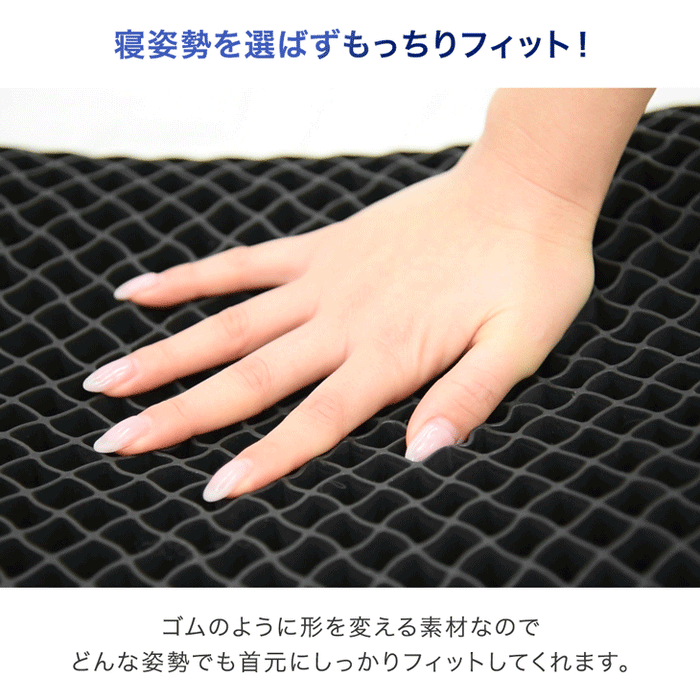 もはや、エアコン。さらひや 枕 持続冷感 洗える ウレタン 柔らかい ピロー 高さ調整 プレゼント 母の日〔80101155〕