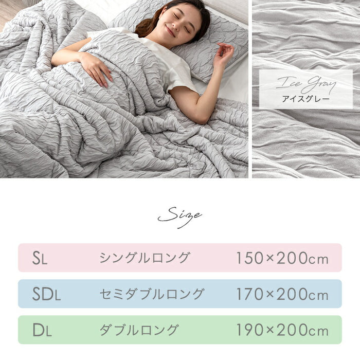 ［ダブル］もはや、エアコン。(R) プレミアム レーヨンケット 持続冷感 接触冷感 掛け布団 キルトケット 肌掛け布団 丸洗い 抗菌 防臭 洗える 夏〔80101158〕