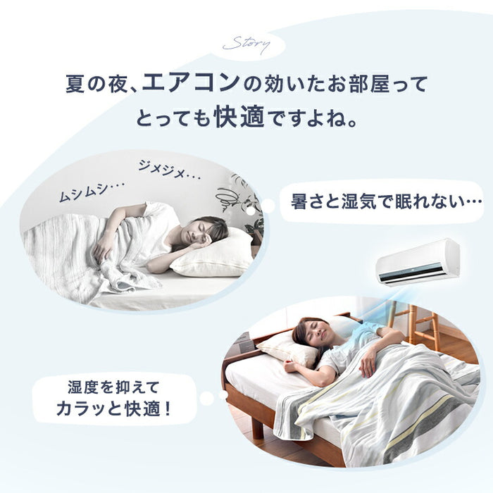 ［ダブル］もはや、エアコン。(R) プレミアム レーヨンケット 持続冷感 接触冷感 掛け布団 キルトケット 肌掛け布団 丸洗い 抗菌 防臭 洗える 夏〔80101158〕
