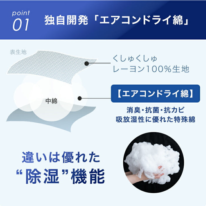 ［ダブル］もはや、エアコン。(R) プレミアム レーヨンケット 持続冷感 接触冷感 掛け布団 キルトケット 肌掛け布団 丸洗い 抗菌 防臭 洗える 夏〔80101158〕