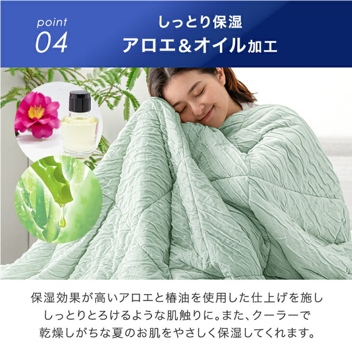 ［ダブル］もはや、エアコン。(R) プレミアム レーヨンケット 持続冷感 接触冷感 掛け布団 キルトケット 肌掛け布団 丸洗い 抗菌 防臭 洗える 夏〔80101158〕