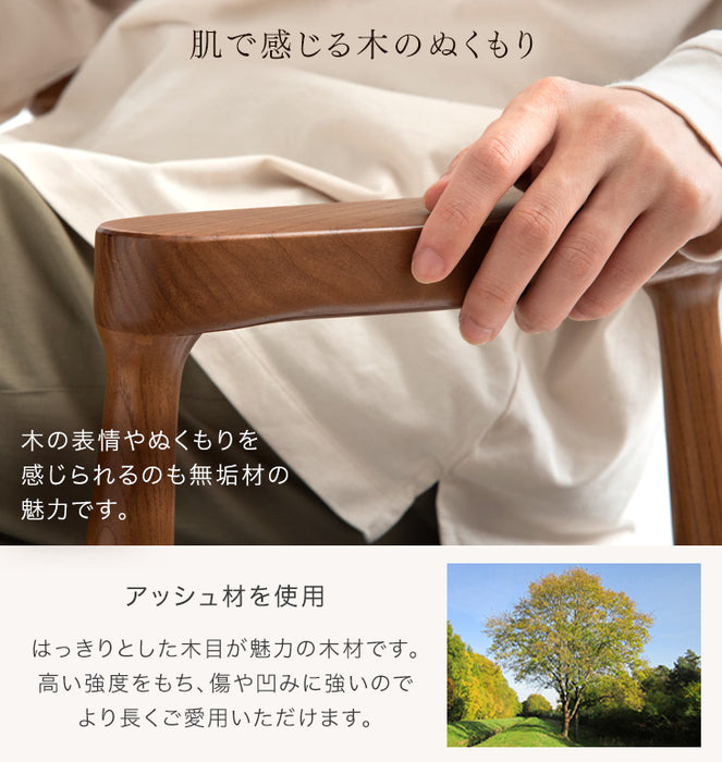 2脚セット］天然木 アッシュ ダイニングチェア 完成品 リビング