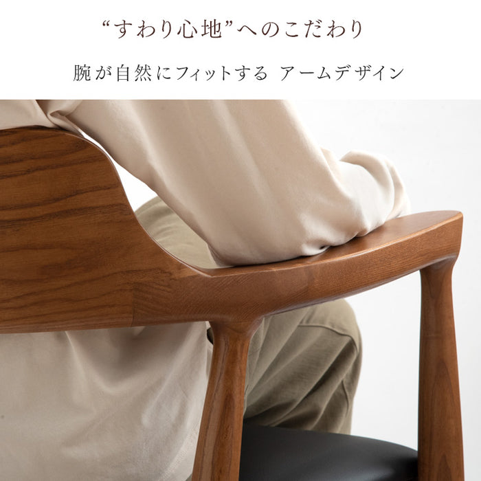 [2脚セット] 天然木 アッシュ ダイニングチェア 完成品 リビングチェア 椅子 チェア 木製 おしゃれ〔80500001〕