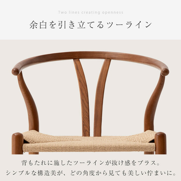 ［2脚セット］北欧モダンスタイル ダイニングチェア 完成品 天然木 アッシュ 北欧〔80500003〕