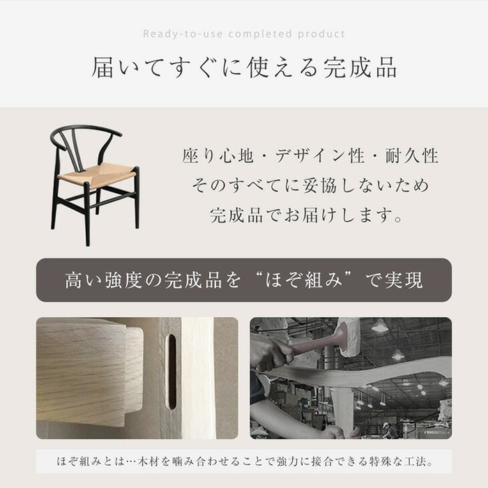 ［2脚セット］北欧モダンスタイル ダイニングチェア 完成品 天然木 アッシュ 北欧〔80500003〕