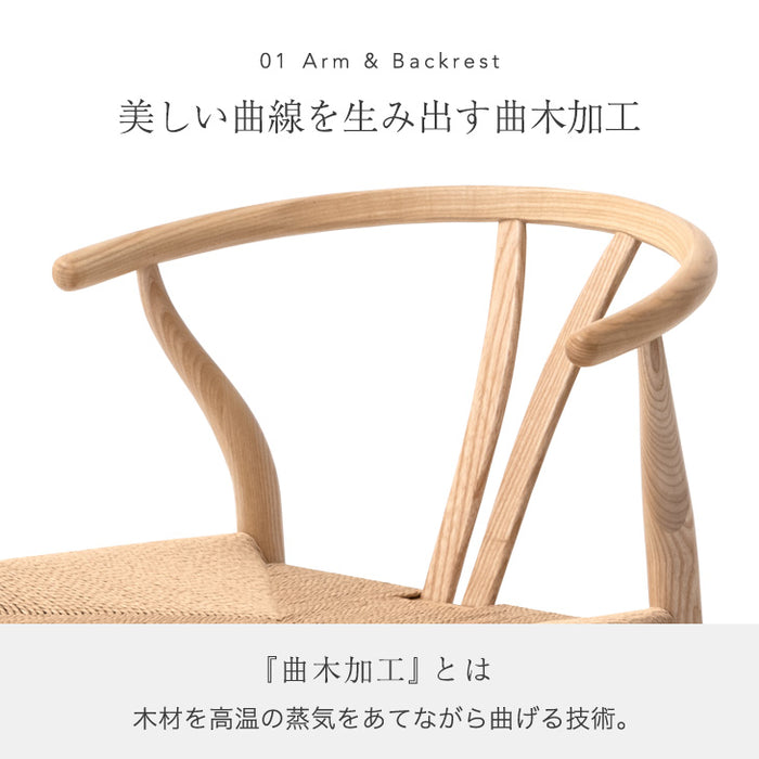 ［単脚］ペーパーコード ダイニングチェア 完成品 天然木 椅子 おしゃれ 北欧 木製〔80500013〕