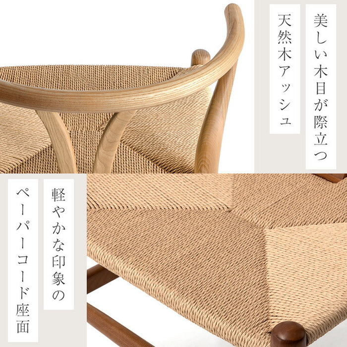 ［2脚セット］北欧モダンスタイル ダイニングチェア 完成品 天然木 アッシュ 北欧〔80500003〕