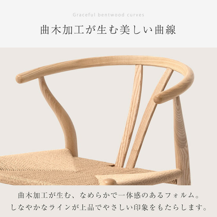 ［2脚セット］北欧モダンスタイル ダイニングチェア 完成品 天然木 アッシュ 北欧〔80500003〕