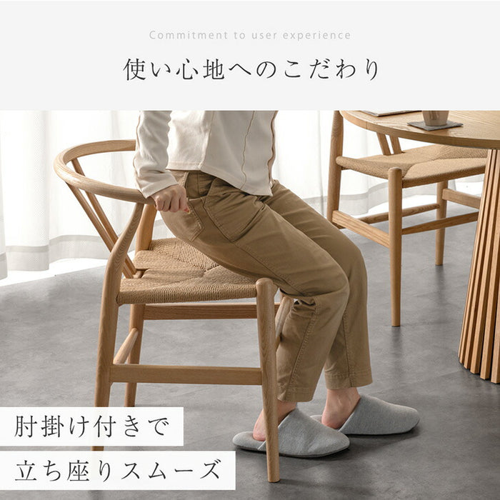 ［2脚セット］北欧モダンスタイル ダイニングチェア 完成品 天然木 アッシュ 北欧〔80500003〕