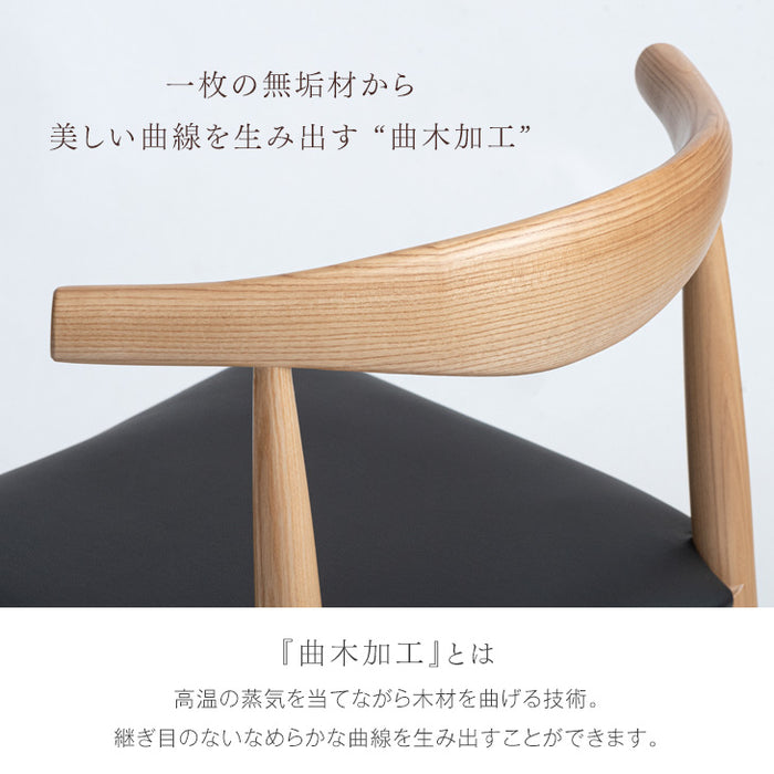 ≪選べる3タイプ≫［4脚セット］ダイニングチェア 天然木アッシュ 完成品 木製 天然木 ペーパーコード ファブリック PVC 椅子 チェア 食卓椅子〔80500041〕